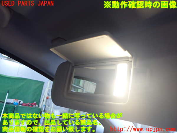 2UPJ-31937630]ジャガー・XE(JA2GA)室内サンバイザー左側 中古_m0003.jpg