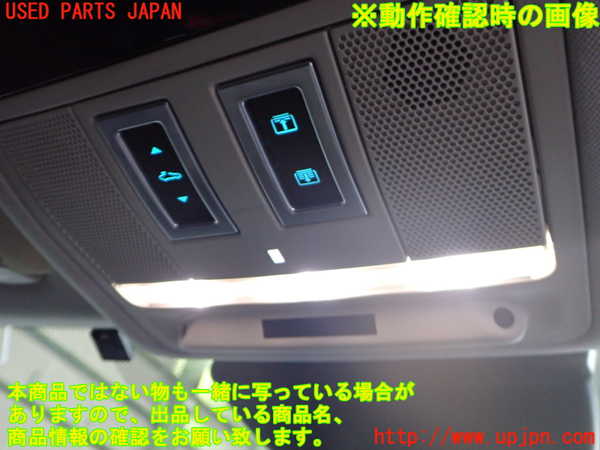 2UPJ-31936411]ジャガー・XE(JA2GA)ルームランプ1 (1列目真中) 中古_m0002.jpg