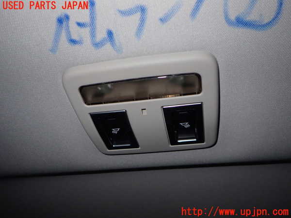 2UPJ-31936412]ジャガー・XE(JA2GA)ルームランプ2 (2列目真中) 中古_m0001.jpg