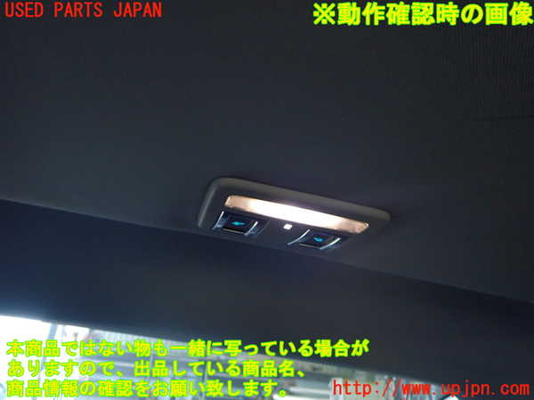 2UPJ-31936412]ジャガー・XE(JA2GA)ルームランプ2 (2列目真中) 中古_m0002.jpg
