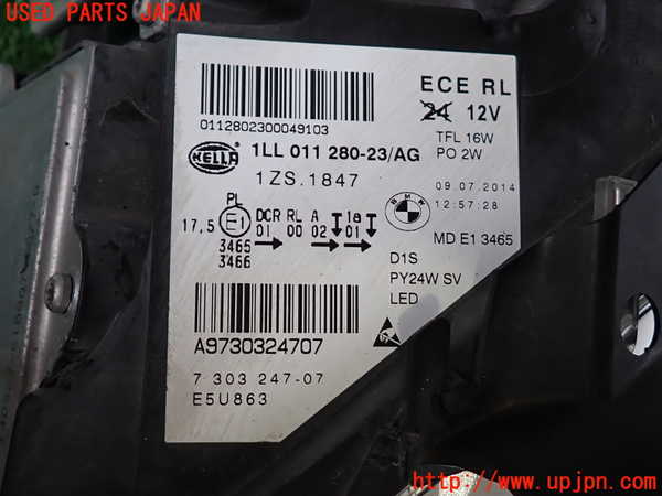 2UPJ-31941132]BMW Z4(LL20)(E89)左ヘッドライト HID 中古_m0003.jpg