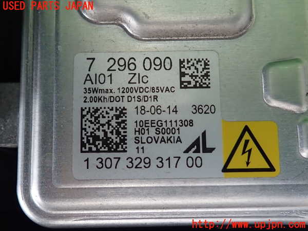 2UPJ-31941132]BMW Z4(LL20)(E89)左ヘッドライト HID 中古_m0004.jpg