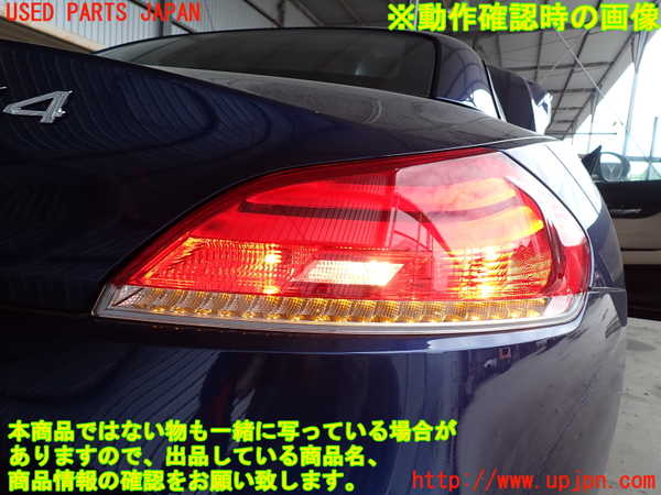 2UPJ-31941530]BMW Z4(LL20)(E89)右テールランプ 中古_m0005.jpg