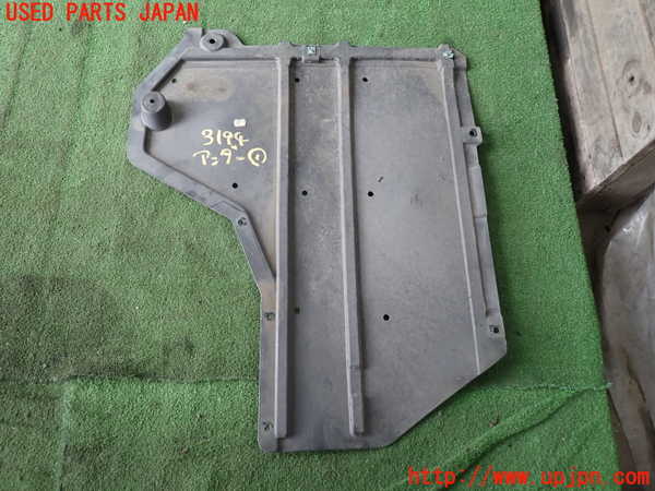 2UPJ-31941721]BMW Z4(LL20)(E89)アンダーカバー1 中古_m0002.jpg