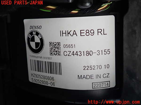 2UPJ-31946081]BMW Z4(LL20)(E89)エバポレーター1 中古_m0005.jpg