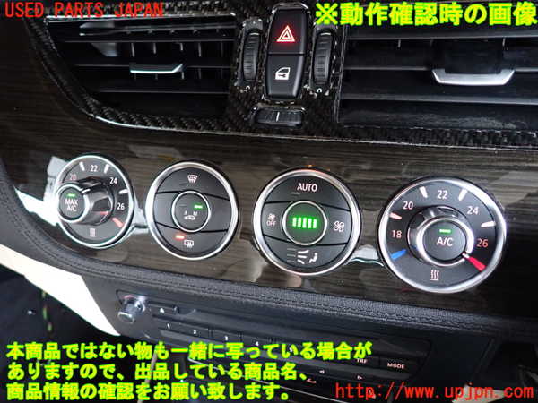 2UPJ-31946066]BMW Z4(LL20)(E89)エアコンスイッチ1 中古_m0003.jpg