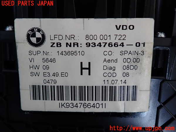 2UPJ-31946170]BMW Z4(LL20)(E89)スピードメーター 中古_m0004.jpg