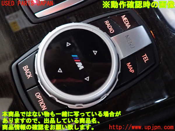 2UPJ-31946306]BMW Z4(LL20)(E89)スイッチ1 (iDrive コントローラー) 中古_m0005.jpg