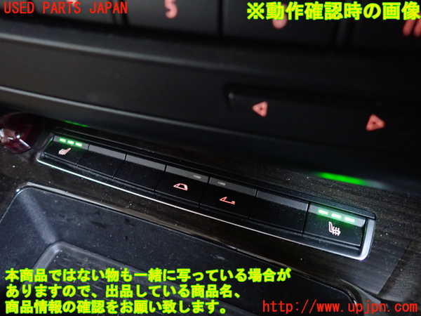 2UPJ-31946309]BMW Z4(LL20)(E89)スイッチ4 (シートヒーター/ハードトップ開閉) 中古_m0004.jpg