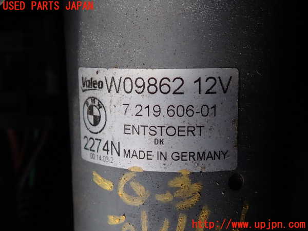 2UPJ-31946770]BMW Z4(LL20)(E89)フロントワイパーモーター 中古_m0002.jpg