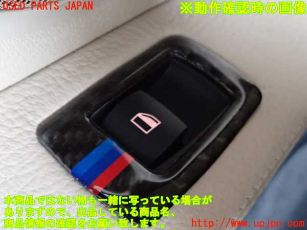 2UPJ-31946245]BMW Z4(LL20)(E89)左パワーウィンドウスイッチ 中古_m0004.jpg