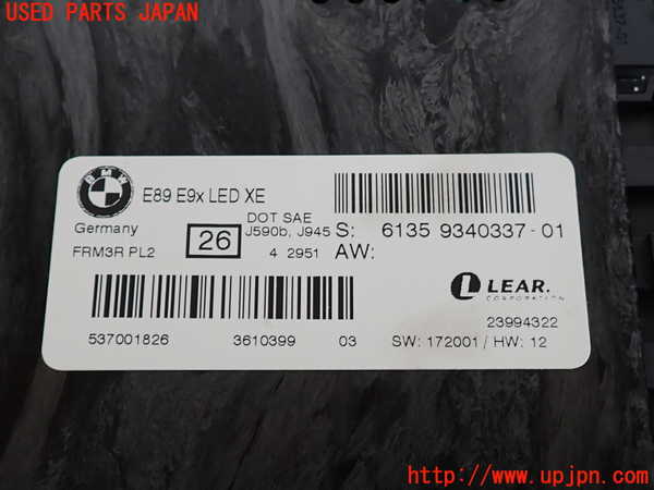 2UPJ-31946146]BMW Z4(LL20)(E89)コンピューター1 中古_m0003.jpg