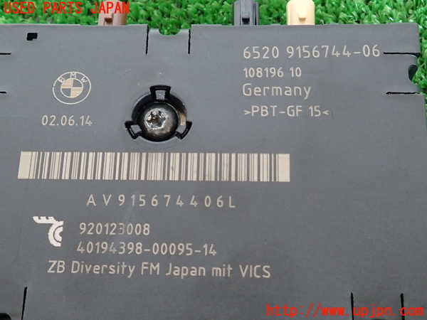 2UPJ-31946148]BMW Z4(LL20)(E89)コンピューター3 中古_m0003.jpg