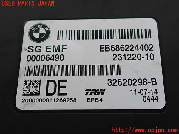 2UPJ-31946150]BMW Z4(LL20)(E89)コンピューター5 中古_m0003.jpg