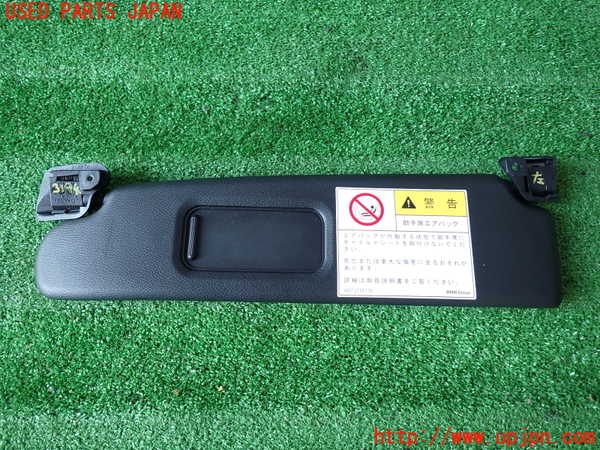 2UPJ-31947630]BMW Z4(LL20)(E89)室内サンバイザー左側 中古_m0002.jpg