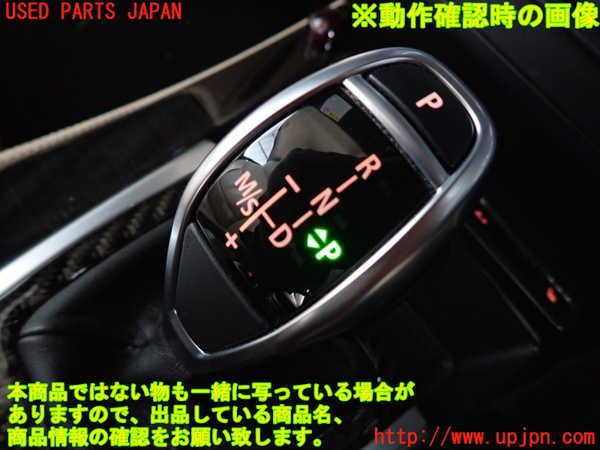 2UPJ-31947570]BMW Z4(LL20)(E89)シフトノブ 中古_m0004.jpg