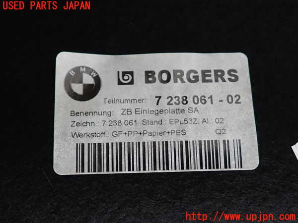 2UPJ-31947771]BMW Z4(LL20)(E89)ラゲッジトレイ1 中古_m0003.jpg