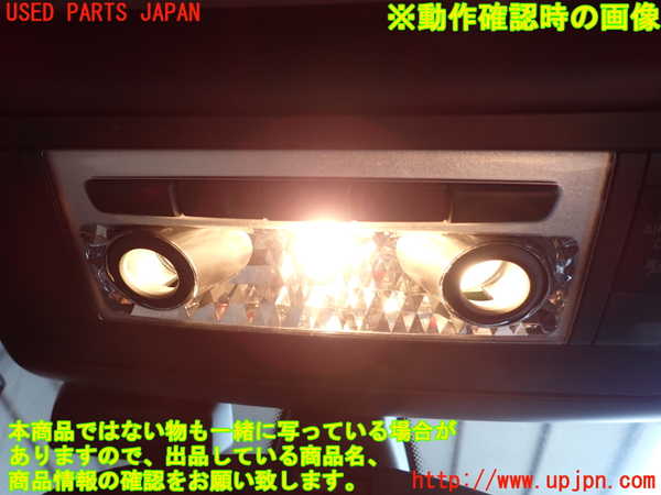 2UPJ-31946411]BMW Z4(LL20)(E89)ルームランプ1 1列目 中古_m0005.jpg
