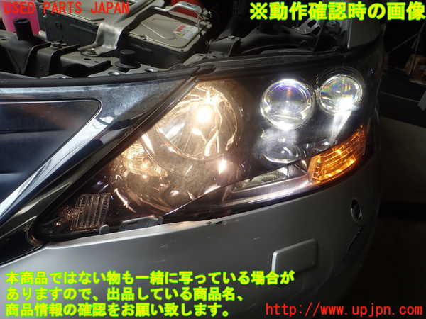 1UPJ-31951132]レクサス・HS250h(ANF10)左ヘッドライト LED ジャンク部品取り_m0005.jpg