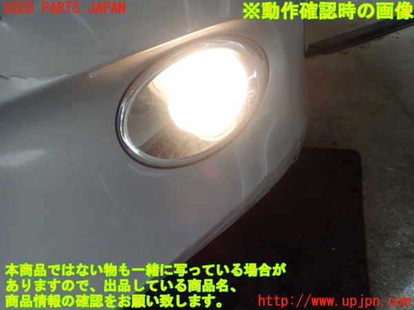 1UPJ-31951182]レクサス・HS250h(ANF10)左フォグ 中古_m0004.jpg