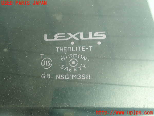 1UPJ-31951560]レクサス・HS250h(ANF10)リアガラス 中古_m0002.jpg
