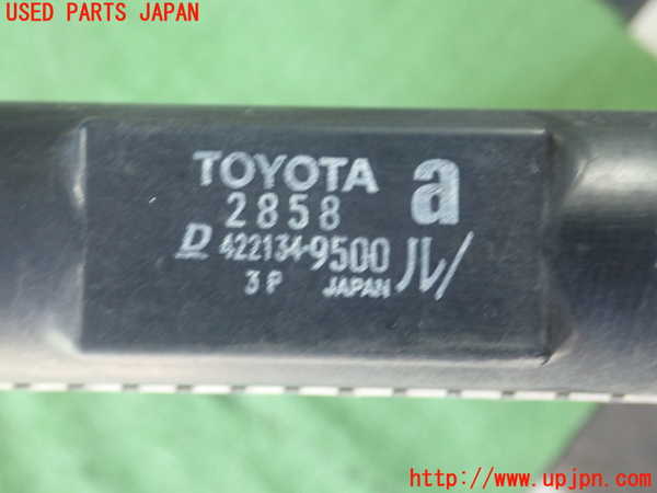 1UPJ-31952321]レクサス・HS250h(ANF10)ラジエーター1 (AT用) 中古_m0003.jpg