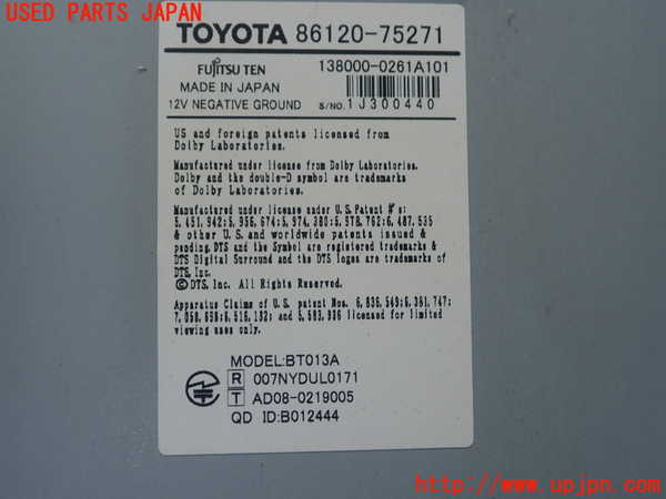 1UPJ-31956589]レクサス・HS250h(ANF10)カーナビゲーション HDD 中古_m0002.jpg