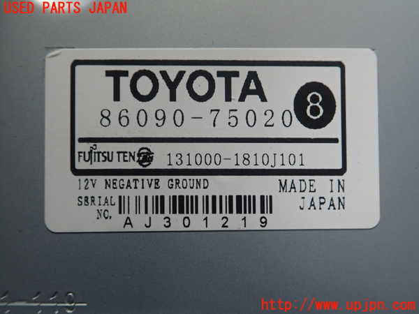 1UPJ-31956660]レクサス・HS250h(ANF10)TVチューナー 中古_m0002.jpg