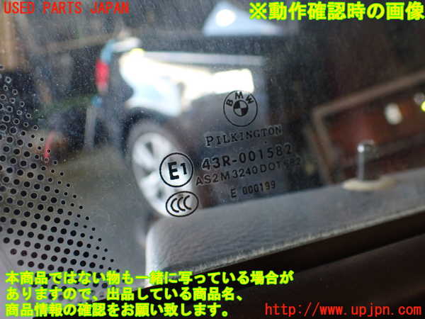 1UPJ-31961230]BMW 120i カブリオレ E88(UL20)右ドア PILKINGTON M3240 中古_m0005.jpg