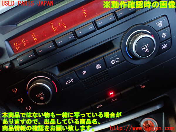 1UPJ-31966066]BMW 120i カブリオレ E88(UL20)エアコンスイッチ1 中古_m0004.jpg