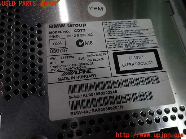 1UPJ-31966480]BMW 120i カブリオレ E88(UL20)CDプレーヤー 中古_m0004.jpg