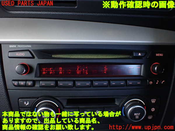 1UPJ-31966480]BMW 120i カブリオレ E88(UL20)CDプレーヤー 中古_m0005.jpg