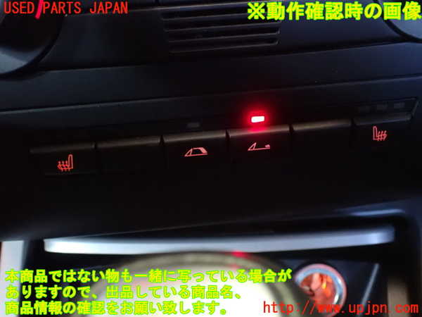 1UPJ-31966306]BMW 120i カブリオレ E88(UL20)スイッチ1 (シートヒーター等) 中古_m0004.jpg