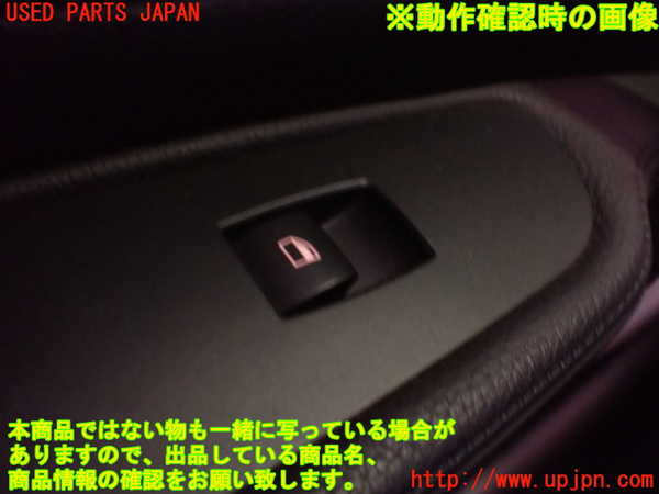 1UPJ-31966245]BMW 120i カブリオレ E88(UL20)左パワーウィンドウスイッチ 中古_m0003.jpg