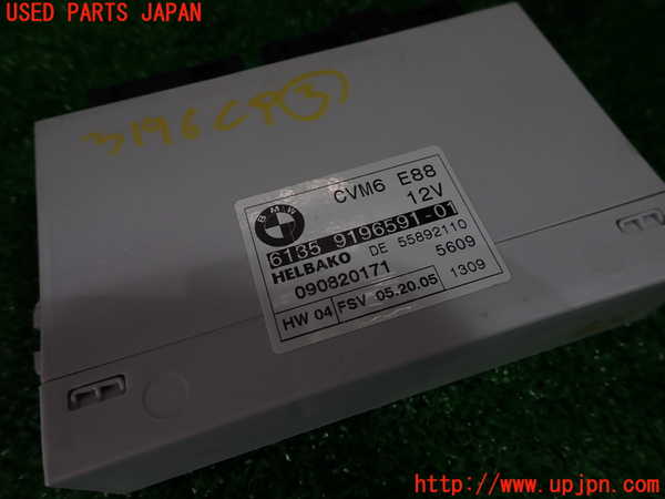 1UPJ-31966148]BMW 120i カブリオレ E88(UL20)コンピューター3 (6135 9196591-01) 中古_m0003.jpg
