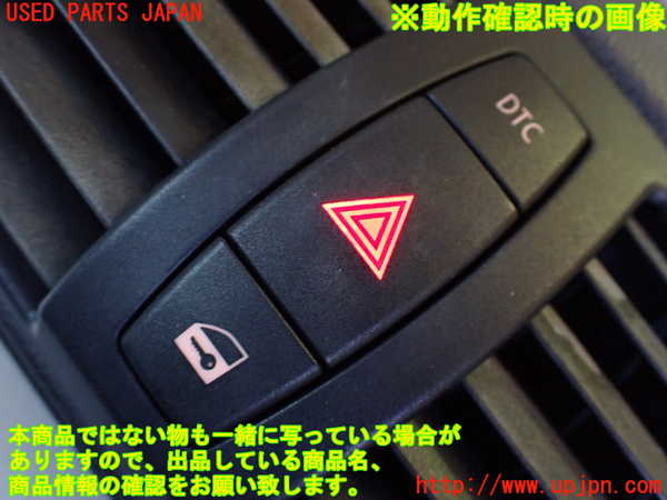 1UPJ-31966290]BMW 120i カブリオレ E88(UL20)ハザードスイッチ 中古_m0003.jpg