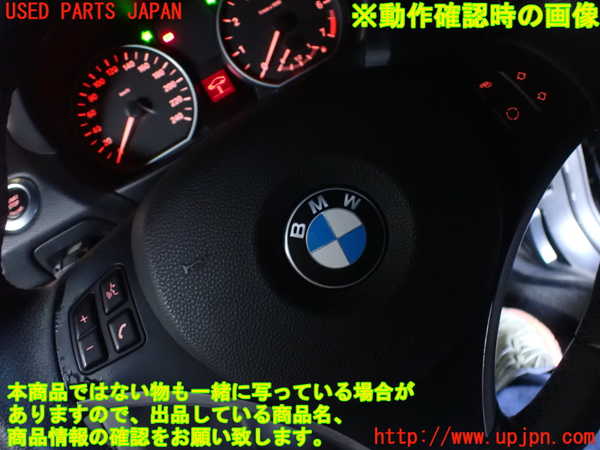 1UPJ-31967855]BMW 120i カブリオレ E88(UL20)ステアリングホイール 中古_m0005.jpg