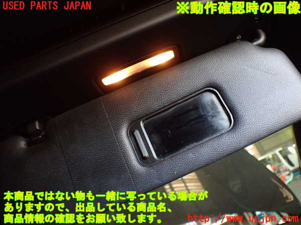 1UPJ-31967625]BMW 120i カブリオレ E88(UL20)室内サンバイザー右側 中古_m0005.jpg