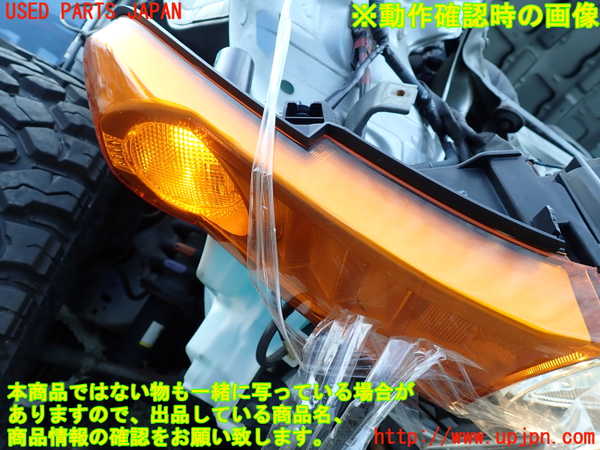 1UPJ-31971160]FJクルーザー(GSJ15W)右ウィンカーレンズ ジャンク_m0005.jpg