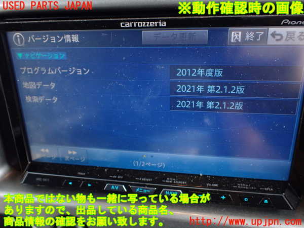 1UPJ-31976589]FJクルーザー(GSJ15W)カーナビゲーション HDD 中古_m0005.jpg