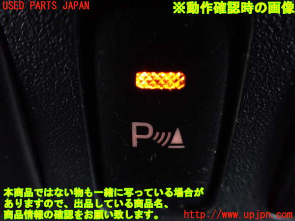 1UPJ-31976310]FJクルーザー(GSJ15W)スイッチ5(パーキングソナー) 中古_m0003.jpg
