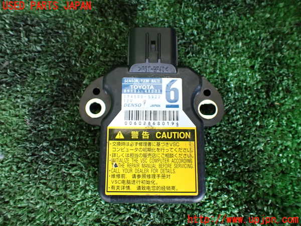 1UPJ-31976381]FJクルーザー(GSJ15W)センサー1(ヨーレート) 中古_m0001.jpg