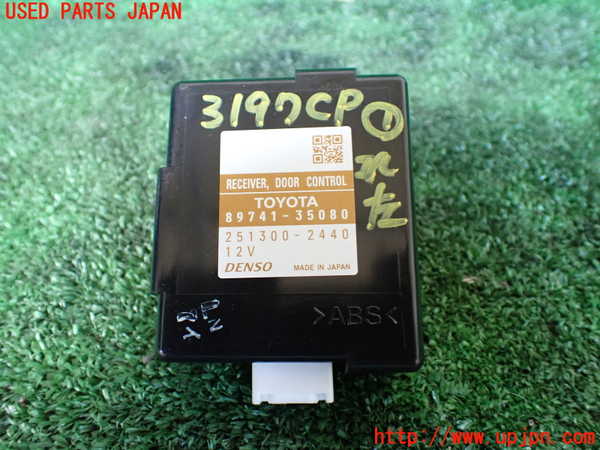 1UPJ-31976146]FJクルーザー(GSJ15W)コンピューター1(ドアコントロール) 中古 89741-35080_m0001.jpg