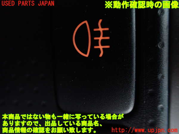 1UPJ-31976295]FJクルーザー(GSJ15W)フォグスイッチ 中古_m0003.jpg
