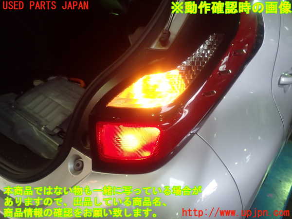 1UPJ-31981530]アクア(AQUA)(MXPK16)右テールランプ 中古_m0005.jpg