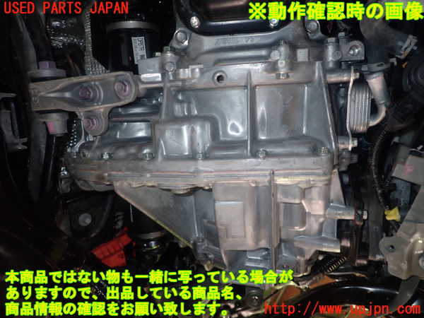 1UPJ-31983010]アクア(AQUA)(MXPK16)ミッション AT M15A-FXE 4WD ジャンク部品取り_m0005.jpg