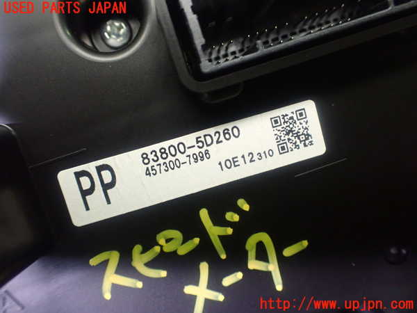 5UPJ-31986170]アクア(AQUA)(MXPK16)スピードメーター 中古_m0003.jpg