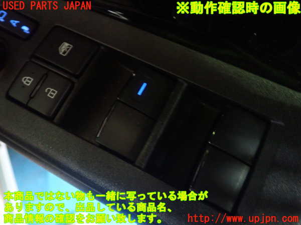 1UPJ-31986240]アクア(AQUA)(MXPK16)右前パワーウィンドウスイッチ 中古_m0005.jpg