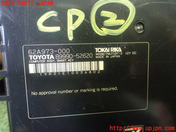 1UPJ-31986147]アクア(AQUA)(MXPK16)コンピューター2 (スマートキー) 中古_m0003.jpg