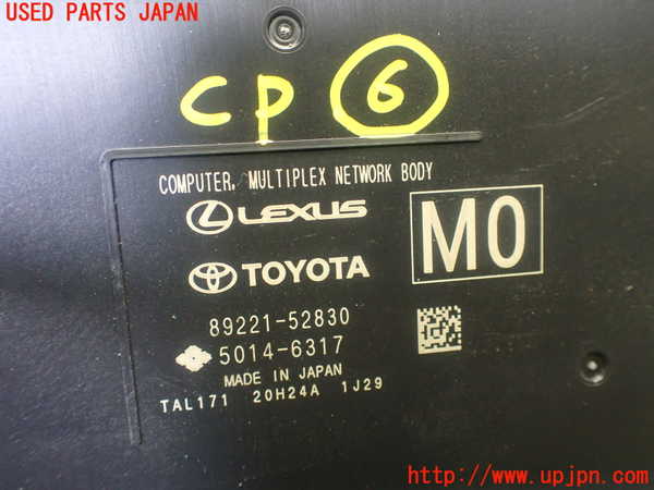 1UPJ-31986151]アクア(AQUA)(MXPK16)コンピューター6 (MULTIPLEX NETWORK BODY) 中古_m0003.jpg